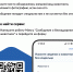 Новость - Министерство информационных технологий, связи и цифрового развития