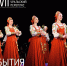 В Челябинске пройдет XVII Всероссийский фестиваль народного танца - Правительство Челябинской области