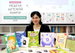 Новость