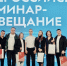 Новость - Министерство молодежи