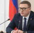 Новость - Министерство экологии