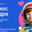 Новость - Министерство культуры