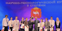 Российской и Южно-Уральской программе «Шаг в будущее» исполнилось 35 лет! - ЮУрГУ