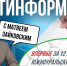 Политолог Зайковский оценил перспективы прихода на Южный Урал новых инвесторов - Полит74