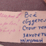 Южноуральские волонтёры оказывают помощь пансионатам и госпиталям Курской области - Полит74