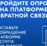 Расскажите, что важно изменить - Министерство архитектуры, градостроительства и комплексного развития территории