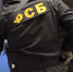 На Южном Урале задержан подозреваемый в организации узла связи телефонных аферистов - Агентство новостей Доступ