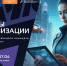 Жителей Челябинской области приглашают принять участие в конкурсе «Женщины в цифровизации» - Министерство информационных технологий, связи и цифрового развития