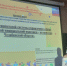 Сотрудница южноуральского минфина вошла в состав жюри международного студенческого конгресса - Министерство финансов