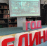 Ручьёвка приняла участие в Международном онлайн-диалоге - Министерство культуры