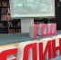 Ручьёвка приняла участие в Международном онлайн-диалоге - Универсальная научная библиотека