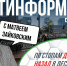 Политолог Зайковский оценил, как Южному Уралу аукнутся желания Трампа - Полит74