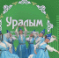 Изображение без описания. - Министерство культуры