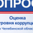 Изображение без описания. - Министерство промышленности, новых технологий и природных ресурсов