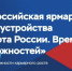 Изображение без описания. - Министерство социальных отношений
