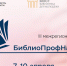 Изображение без описания. - Министерство культуры
