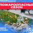 PNG Файл - ГУ МВД Челябинской области