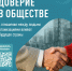 Изображение без описания. - Администрация г. Челябинск