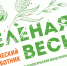 Изображение без описания. - Министерство ЖКХ Челябинской области