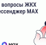 Изображение без описания. - Госжилинспекция