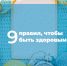 oS-hrsE29n8T7gRco56PAldpJ522hdZDL1LOy5qh0TwHySGNZPY-3Og_OFQltsYCAtAdkjGPSnK9FtowXiC7KQBW.jpg - ЮУГМУ