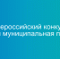 Изображение без описания. - Минэкономразвития