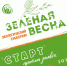 Изображение без описания. - Администрация г. Челябинск