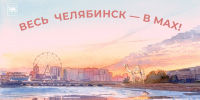 Изображение без описания. - U74.Ru