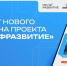 Изображение без описания. - Министерство молодежи