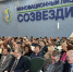 В Челябинске прошло совещание представителей системы образования УрФО - ЧГПУ
