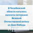 Изображение без описания. - Министерство социальных отношений