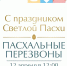 Изображение без описания. - Администрация г. Челябинск