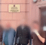 В Челябинске заключен под стражу местный житель, обвиняемый в покушении на убийство супруги - Следственный комитет