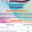 lQhLTGjDfePrD4akEL8ZfD6zbawG-Da7WhLglJbXCDpf4QvbXaosqZBHC5NLxcFTZ0NZWab3cst1_ik7EUEiPFS9.jpg - УрСЭИ