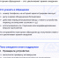 Что делать, если аккаунт в мессенджере MAX заблокирован? - МФЦ