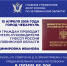 Жителей Чебаркульского района примет заместитель руководителя областной службы судебных приставов - УФССП по Челябинской области
