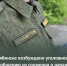 В Челябинске возбуждено уголовное дело по сообщению из соцмедиа о нападении подростков на сверстницу - Следственный комитет