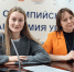 Итоги круглого стола «Цифровизация в сфере физической культуры, спорта и образования как фактор здоровьесбережения молодежи» - УралГУФК