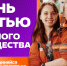 Изображение без описания. - Администрация г. Челябинск