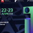 Изображение без описания. - Министерство молодежи