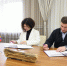 Изображение без описания. - Министерство социальных отношений