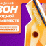 Работников культуры приглашают принять участие в Международной Премии #МЫВМЕСТЕ - Министерство культуры