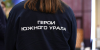Проект «Герои Южного Урала» помогает ветеранам получить компетенции для построения карьеры - Полит74