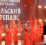 Изображение без описания. - Министерство культуры