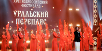 Изображение без описания. - Министерство культуры