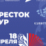 Изображение без описания. - Министерство культуры