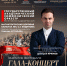 Изображение без описания. - Министерство культуры