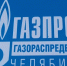 Структура "Газпрома" в Челябинске нарушала Закон о защите конкуренции - ChelIndustry.Ru