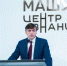 Дмитрий Чернышенко и Сергей Кравцов провели итоговое заседание Коллегии - ЧГПУ