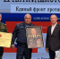 Изображение без описания. - Правительство Челябинской области